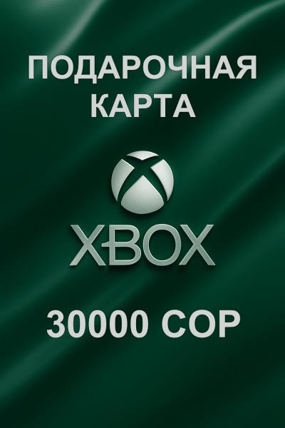 Подарочная карта Xbox 30000 COP