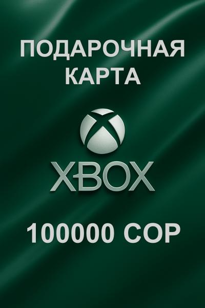Подарочная карта Xbox 100000 COP
