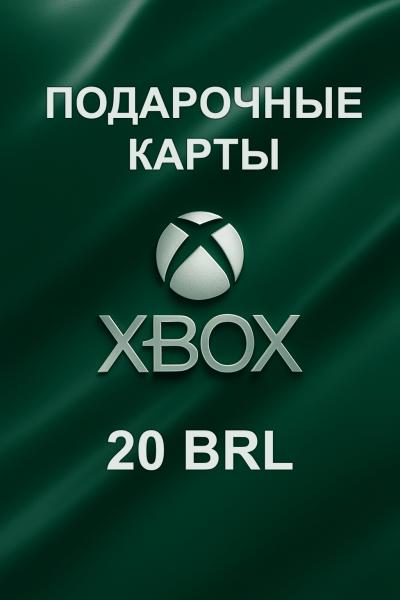 Подарочная карта Xbox 20 BRL