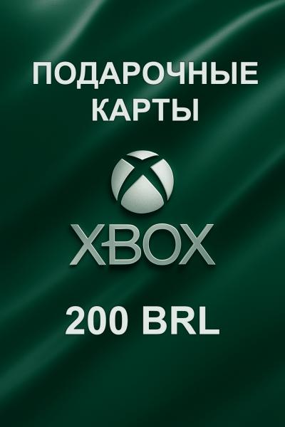 Подарочная карта Xbox 200 BRL