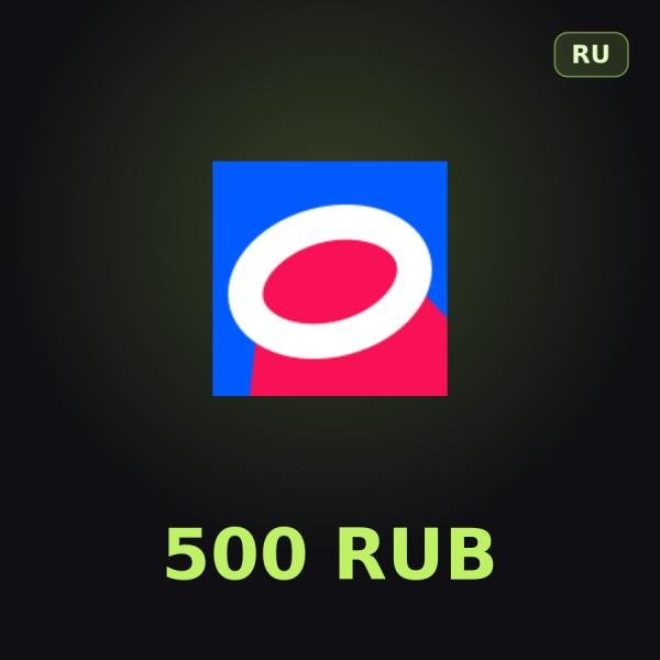 Подарочная карта OZON 500 ₽
