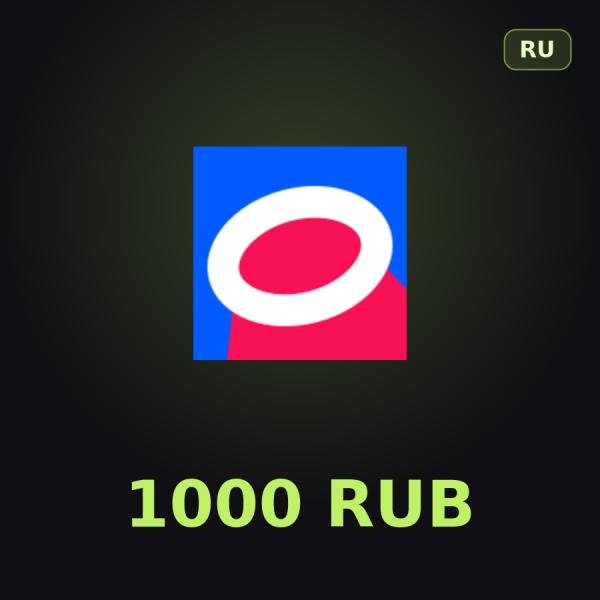 Подарочная карта OZON 1000 ₽
