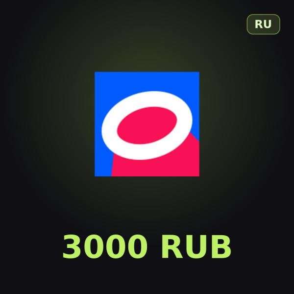 Подарочная карта OZON 3000 ₽