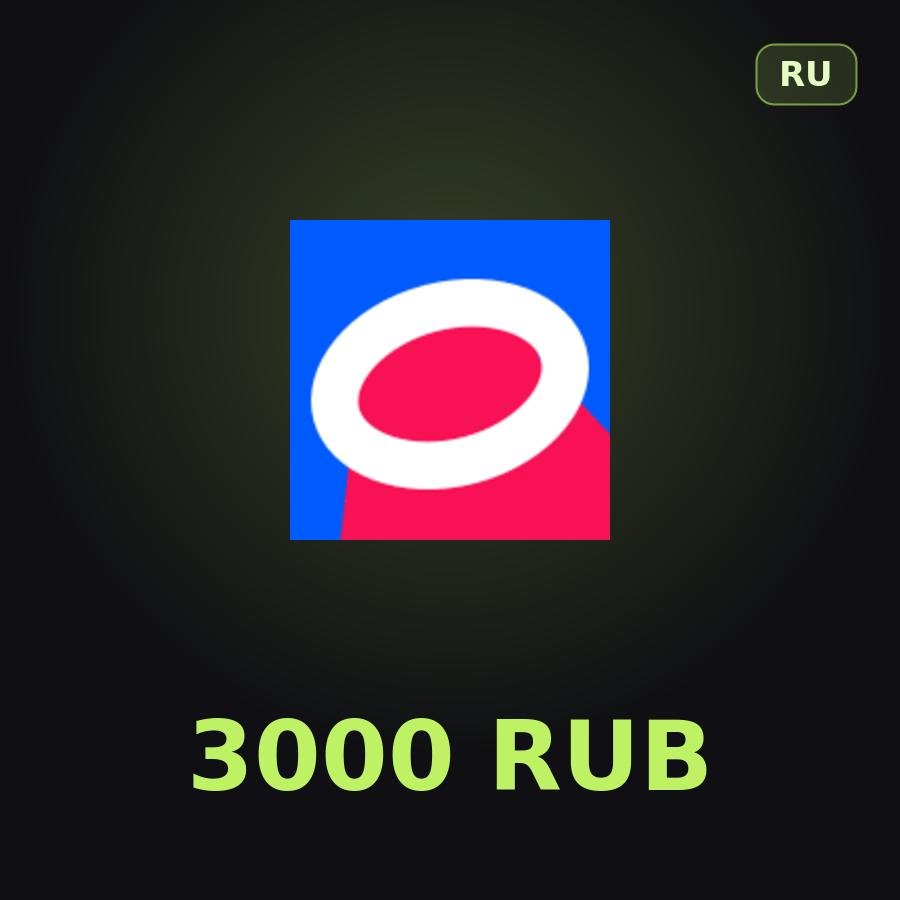 Подарочная карта OZON 3000 ₽