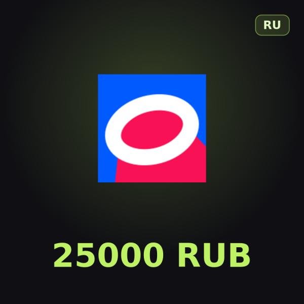 Подарочная карта OZON 25000 ₽