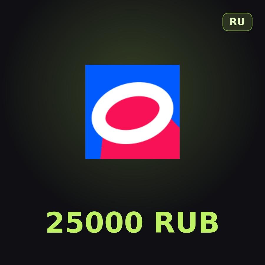 Подарочная карта OZON 25000 ₽