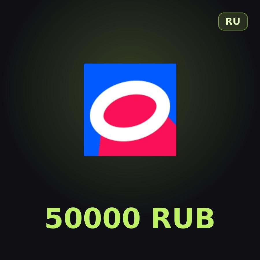 Подарочная карта OZON 50000 ₽
