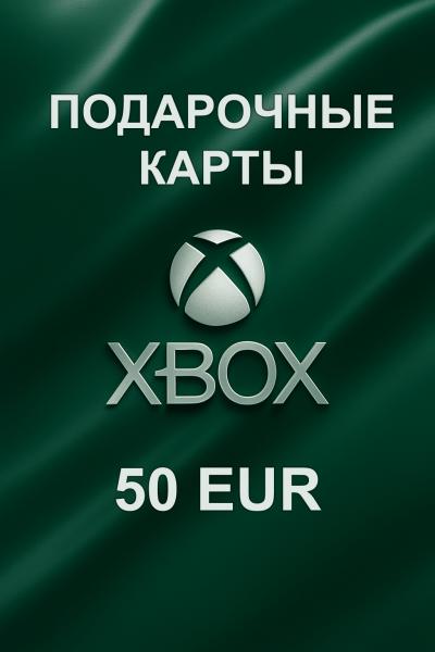 Подарочная карта Xbox 50 EUR