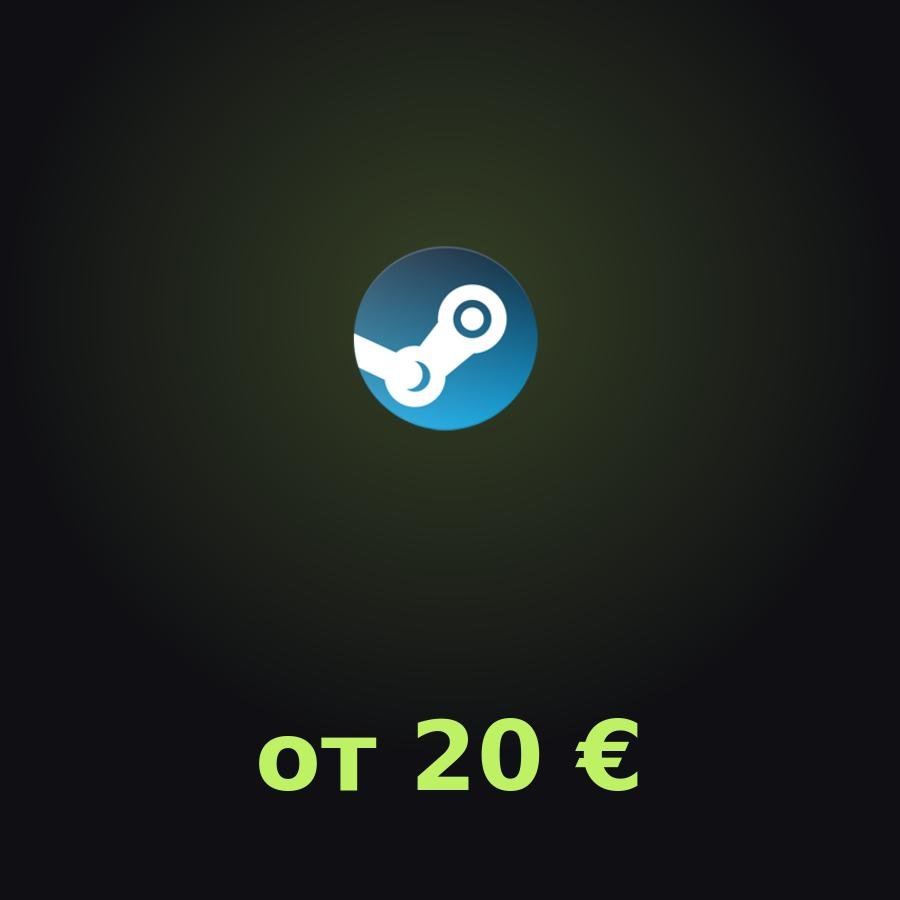 Случайный ключ Steam: игра от 20 € с рейтингом 70 %+