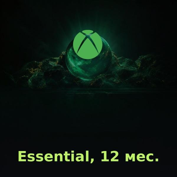 Xbox Game Pass Essential 12 мес. (Гонконг)
