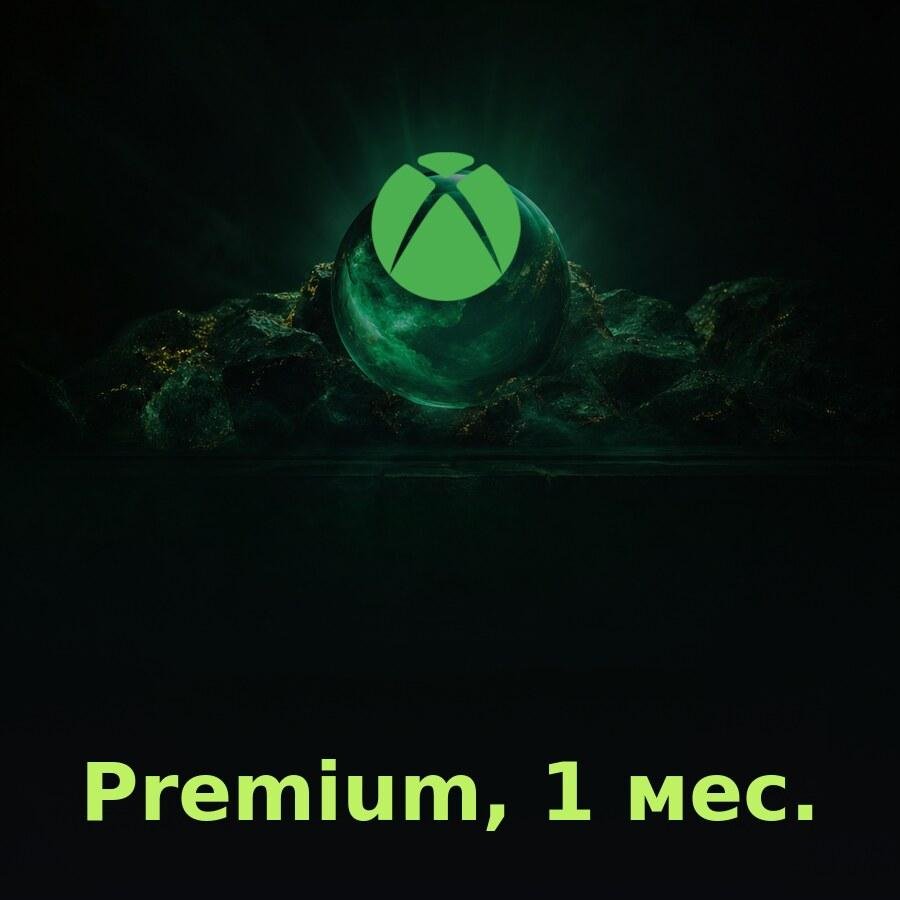 Xbox Game Pass Premium 1 мес. (Гонконг)
