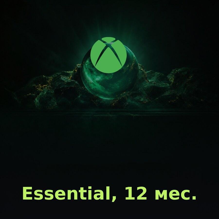 Xbox Game Pass Essential 12 мес. (Европа)