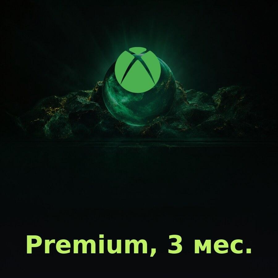 Xbox Game Pass Premium 3 мес. (США)