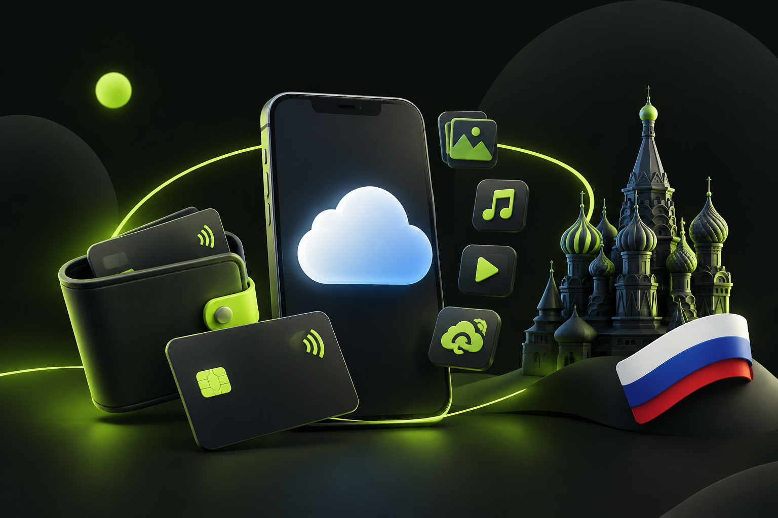 Как оплатить iCloud в России в 2026 году: рабочий способ за 5 минут