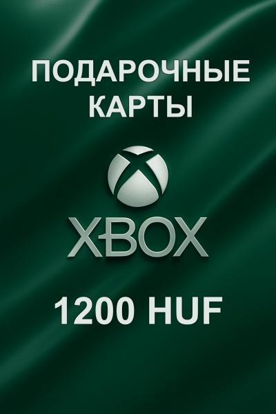 Подарочная карта Xbox 1200 HUF