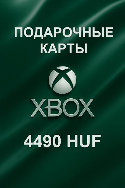 Подарочная карта Xbox 4490 HUF