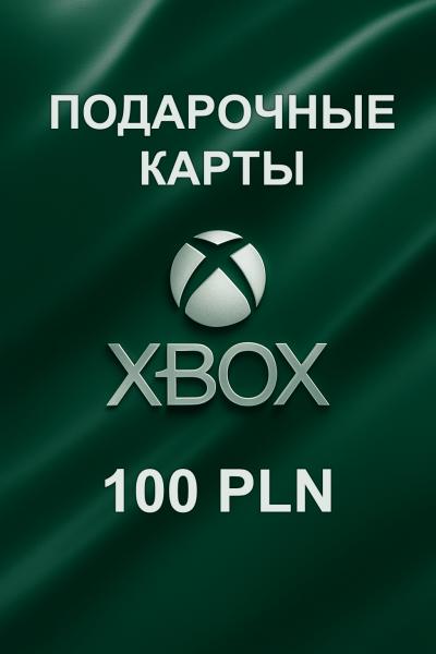 Подарочная карта Xbox 100 PLN