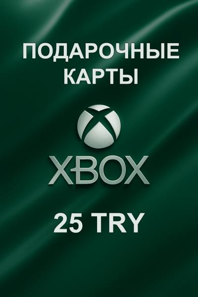Подарочная карта Xbox 25 ₺ 