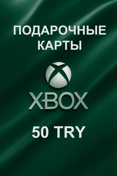 Подарочная карта Xbox 50 ₺ 