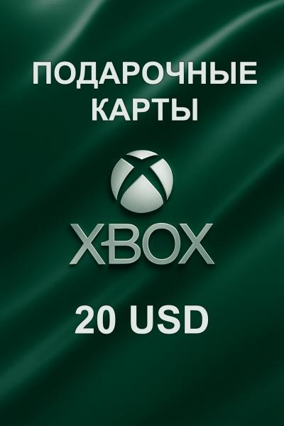 Подарочная карта Xbox 20 $