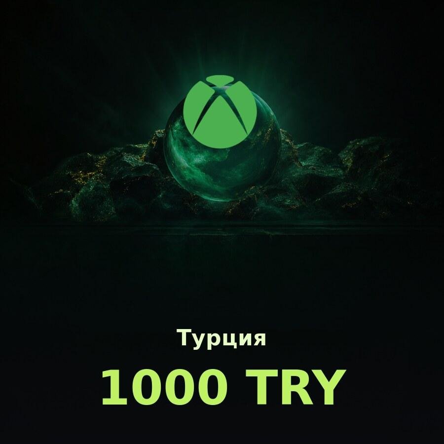 Купить подарочную карту Xbox 1000 ₺ - быстрое и выгодное пополнение турецкого аккаунта.