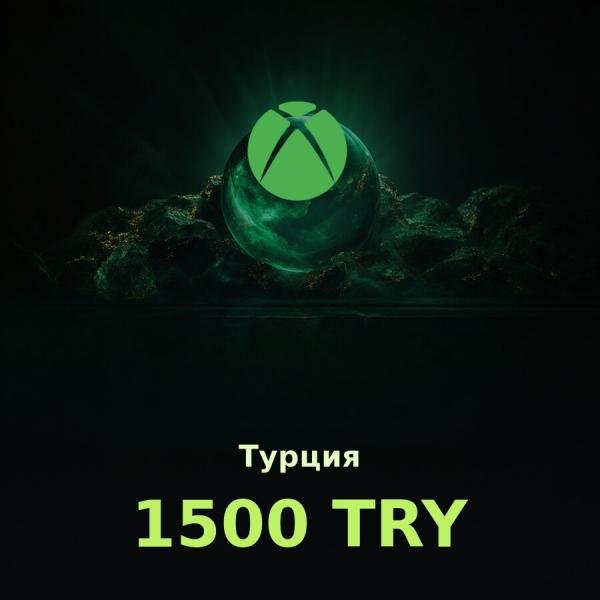 Подарочная карта Xbox 1500 ₺ 