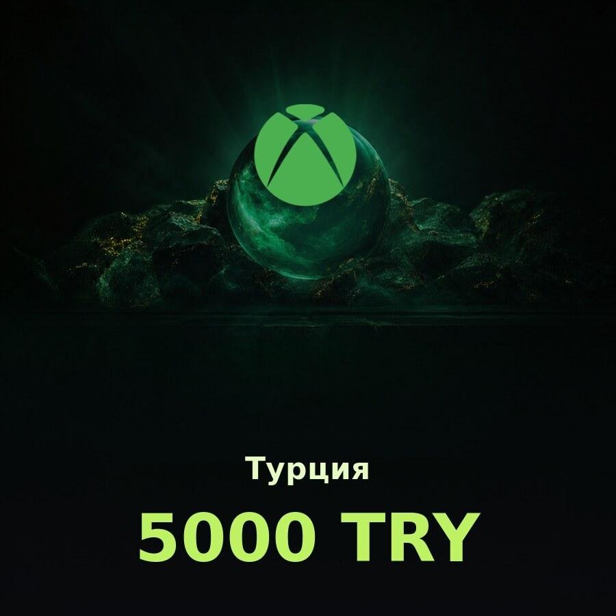 Купить подарочную карту Xbox 5000 ₺ - быстрое и выгодное пополнение турецкого аккаунта.