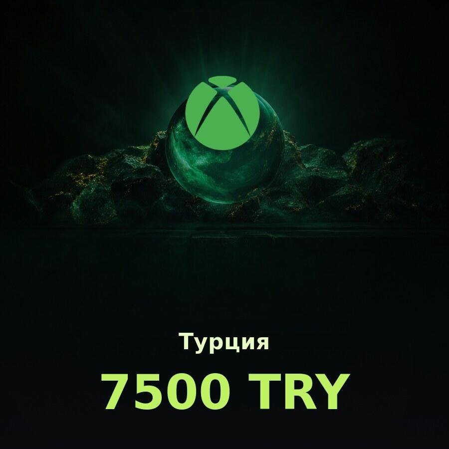 Купить подарочную карту Xbox 7500 ₺ - быстрое и выгодное пополнение турецкого аккаунта.