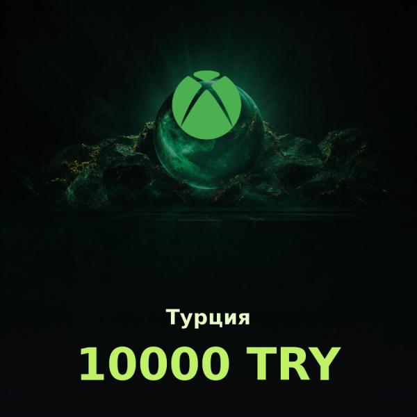 Подарочная карта Xbox 10000 ₺ 