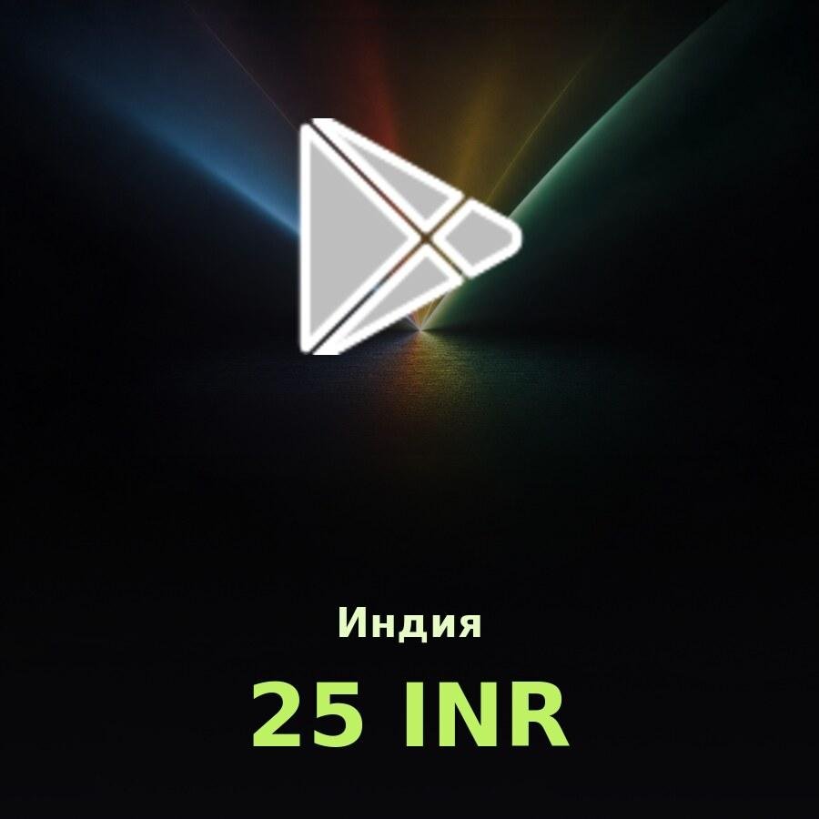 Подарочная карта Google Play 25 INR (Индия)