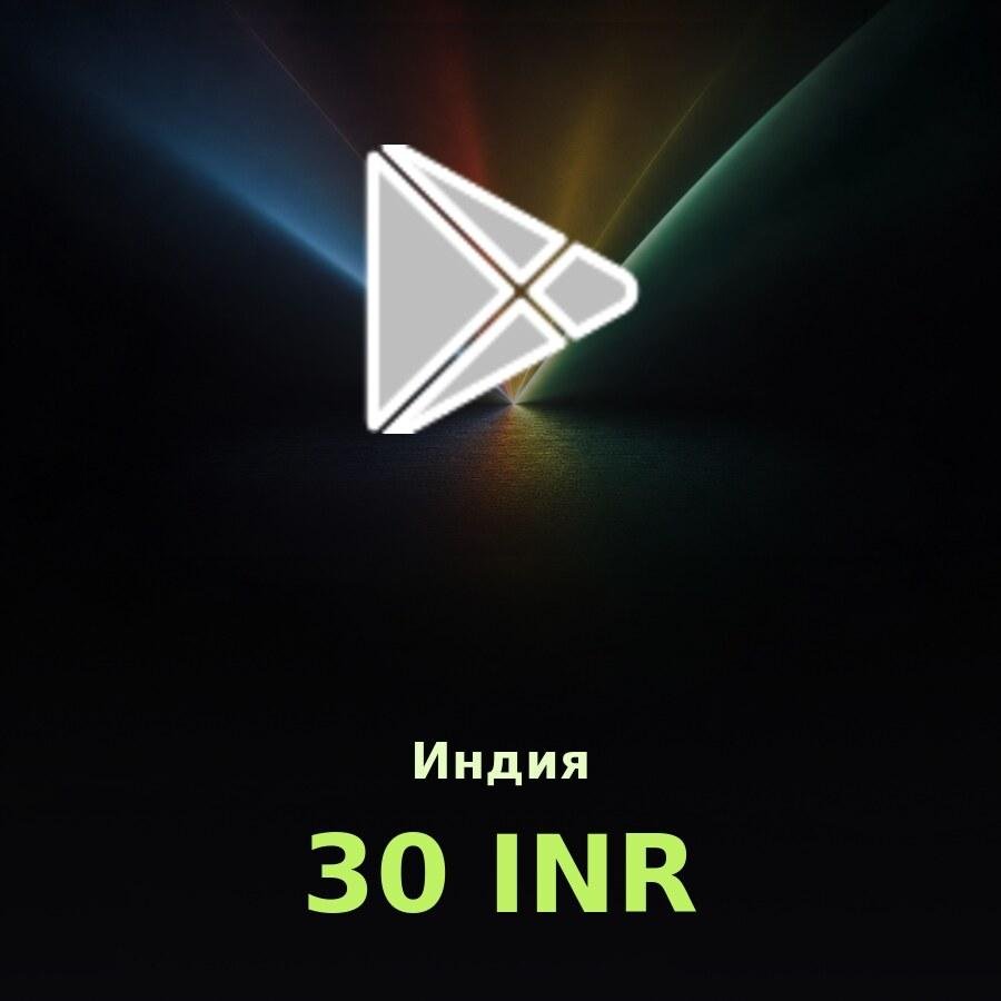 Подарочная карта Google Play 30 INR (Индия)