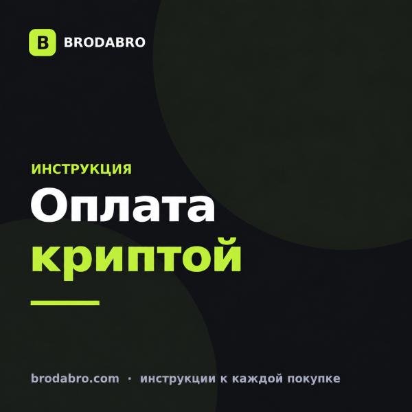 Как оплатить криптовалютой звёзды Telegram, Steam и подписки: USDT, Bitcoin и ещё 7 монет