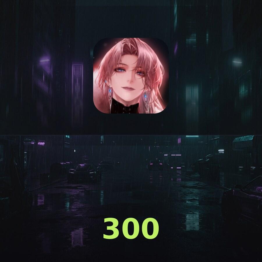 Пополнение Path to Nowhere: 300 ультракубов по ID