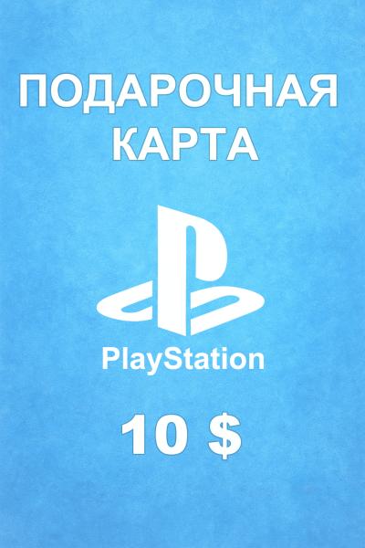 Подарочная карта PSN 10 $ (ОАЭ)
