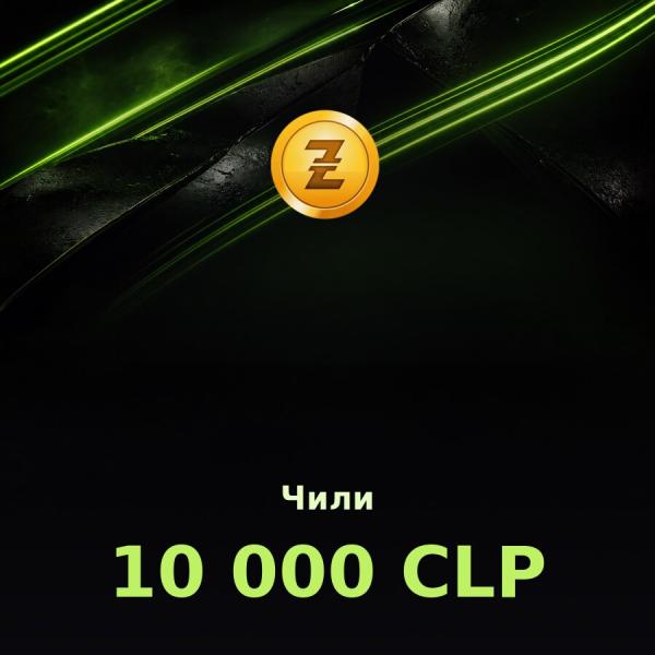Купить подарочную карту Razer Gold 10 000 CLP (Чили)