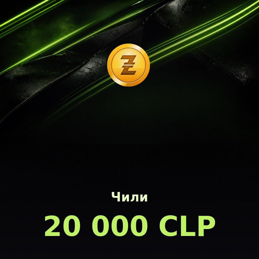 Купить подарочную карту Razer Gold 20 000 CLP (Чили)