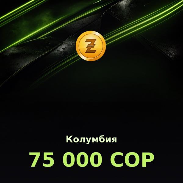 Купить подарочную карту Razer Gold 75 000 COP (Колумбия)