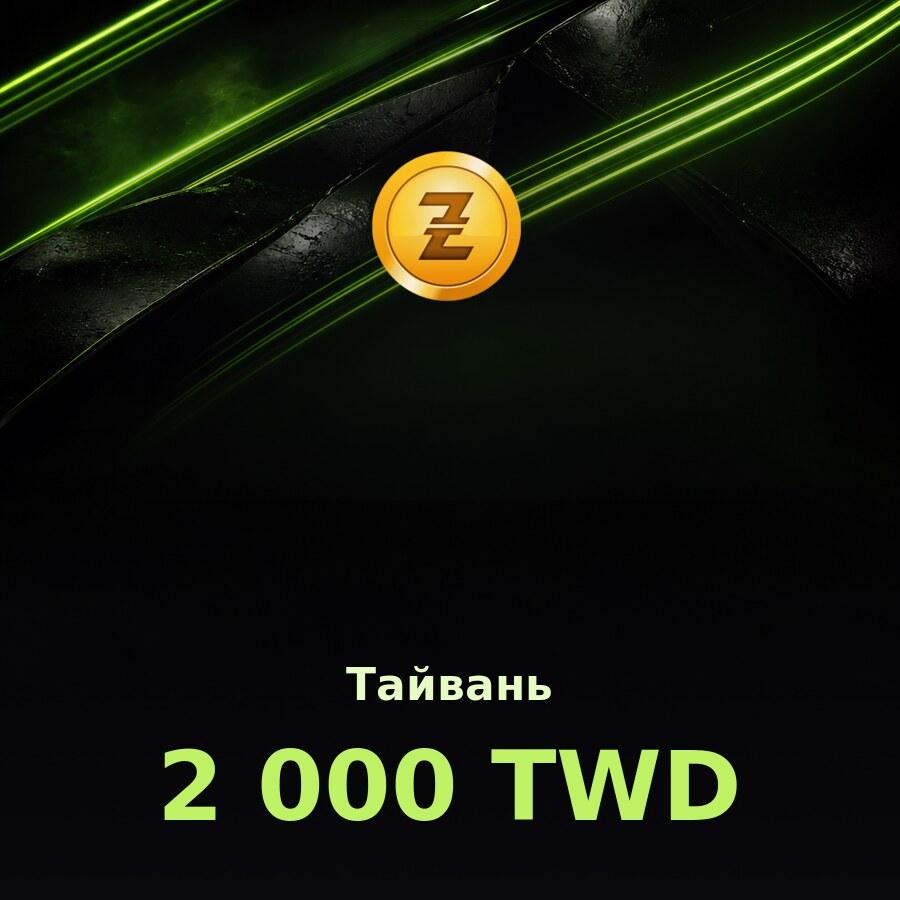 Купить подарочную карту Razer Gold 2 000 TWD (Тайвань)