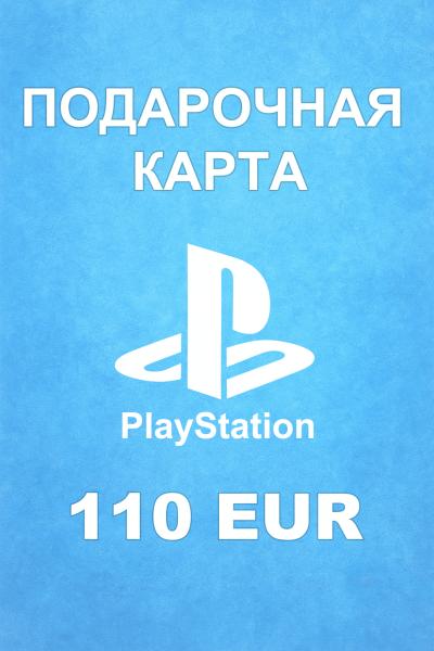 Подарочная карта PSN 110 € (Австрия)