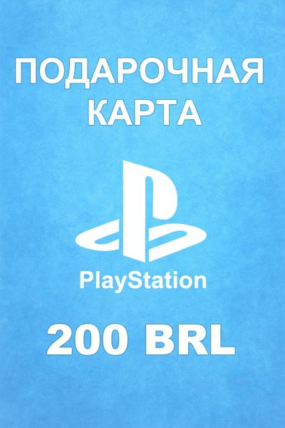 Подарочная карта PSN 200 BRL (Бразилия)