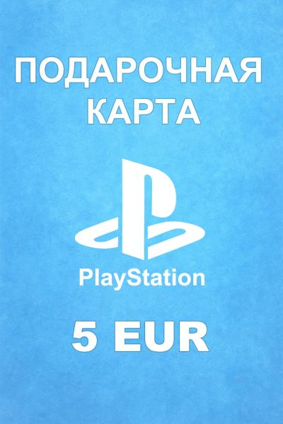 Подарочная карта PSN 5 € (Германия)