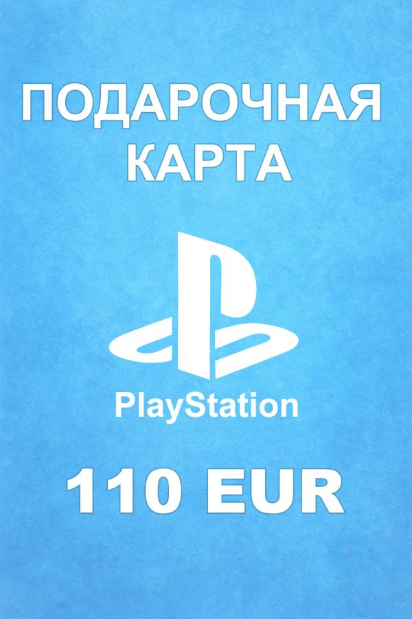 Купить карту PSN 110 € (Германия) — удобный и выгодный способ пополнить PlayStation Store