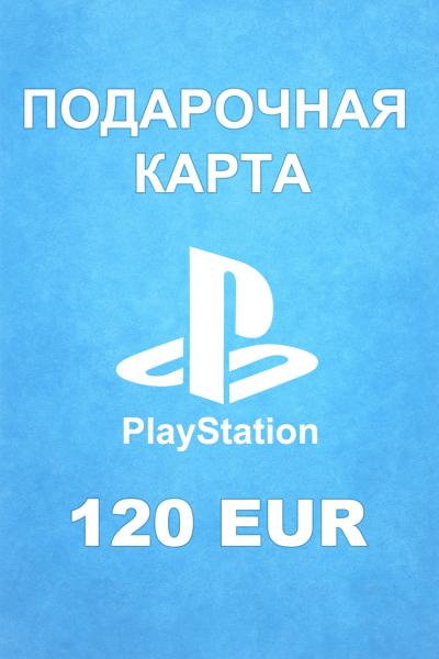 Подарочная карта PSN 120 € (Германия)
