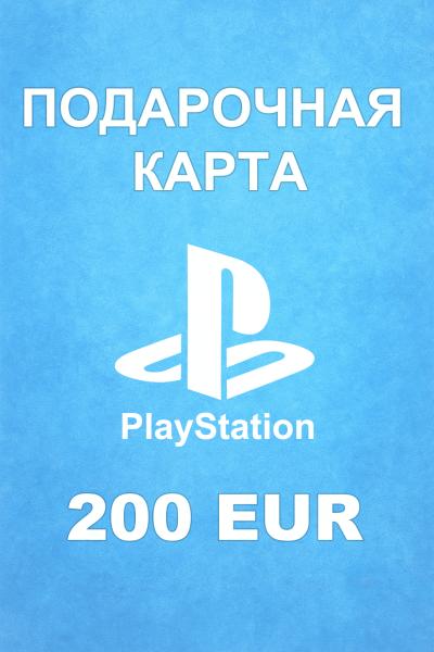 Подарочная карта PSN 200 € (Германия)