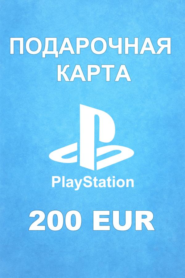 Купить карту PSN 200 € (Германия) — удобный и выгодный способ пополнить PlayStation Store