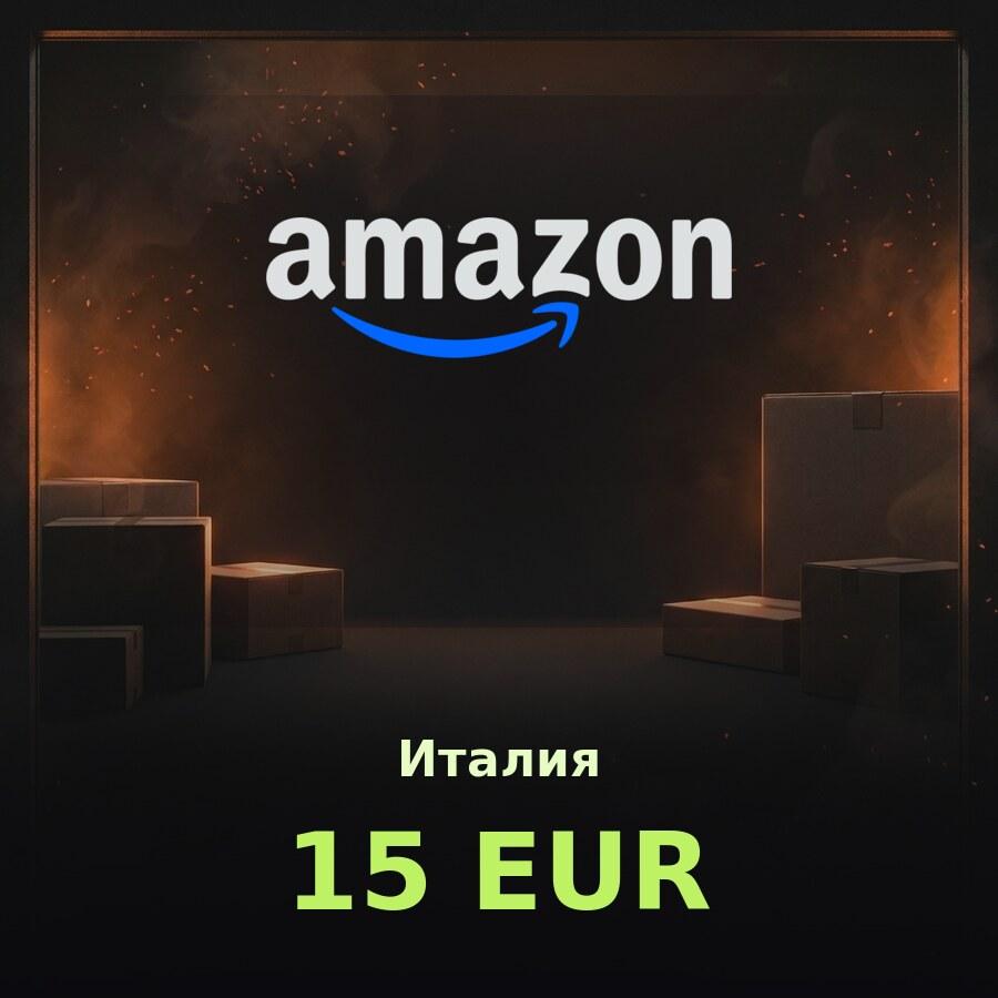 Подарочная карта Amazon 15 EUR (Италия)