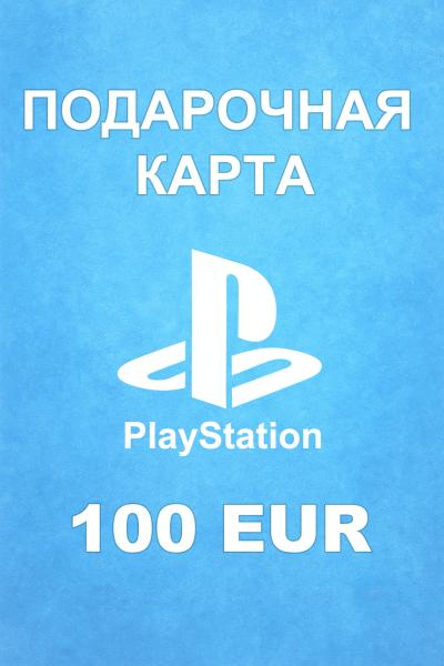 Подарочная карта PSN 100 € (Франция)