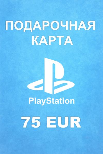 Подарочная карта PSN 75 € (Италия)