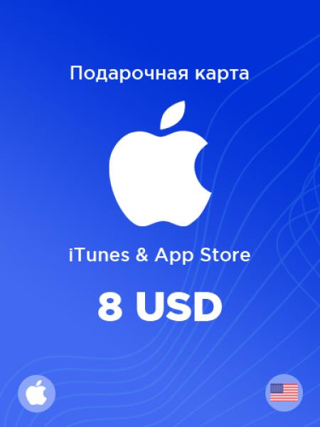 Подарочная карта Apple на 8$