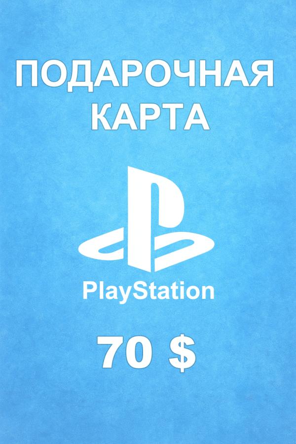 Купить карту PSN 70 $ (Ливан) — удобный и выгодный способ пополнить PlayStation Store